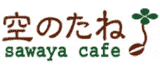 sawaya Cafe ضΤ͡