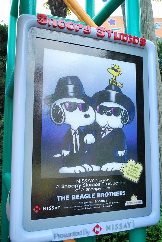 THE BEAGLE BROTHERS。彼らに残されていた道はベーグルのギグで稼ぎを上げる事だった。<br />ユニバーサル・スタジオ・ジャパン(USJ)写真集