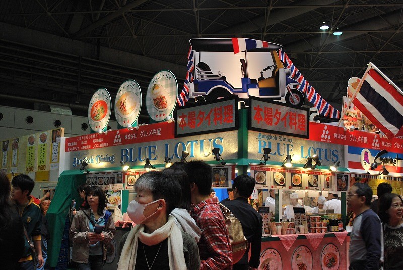食博覧会・大阪 2009年