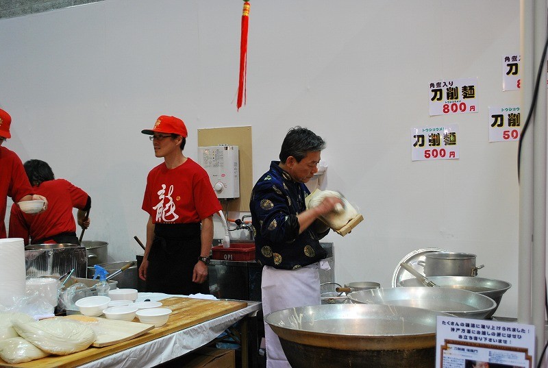 食博覧会・大阪 2009年