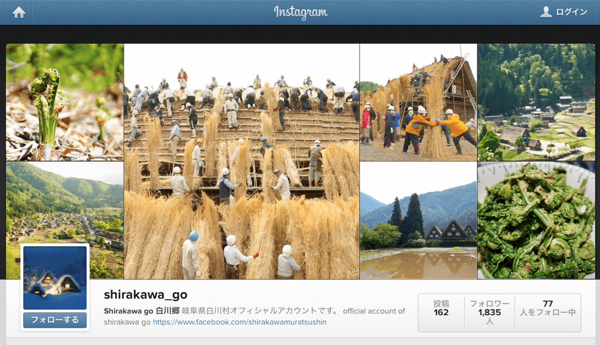 Shirakawa go 白川郷さん(@shirakawa_go) • Instagram写真と動画