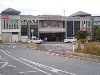 20071201 14:23-1 京阪宇治駅