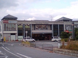 20071201 14:23-2 京阪宇治駅