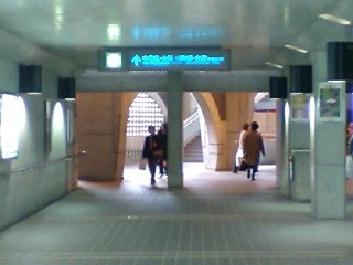20071201 14:25 京阪宇治駅 構内 地下道