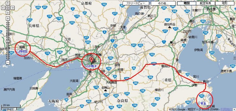 姫路－賢島（かしこじま）間 私鉄 最長 250キロ 直通 特急