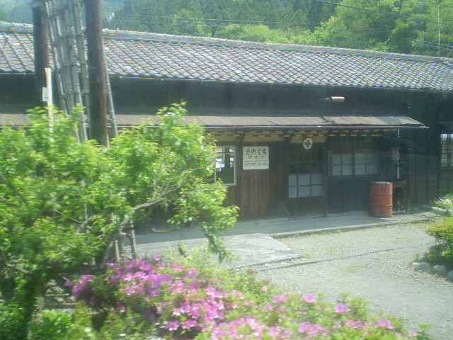 田野口駅 （たのくちえき） 駅舎