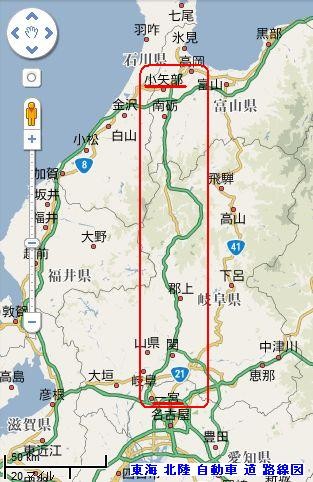 東海北陸自動車道 路線図
