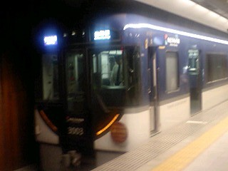 中之島に 到着した 京阪 3000系 電車