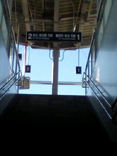 三河八橋駅の 階段