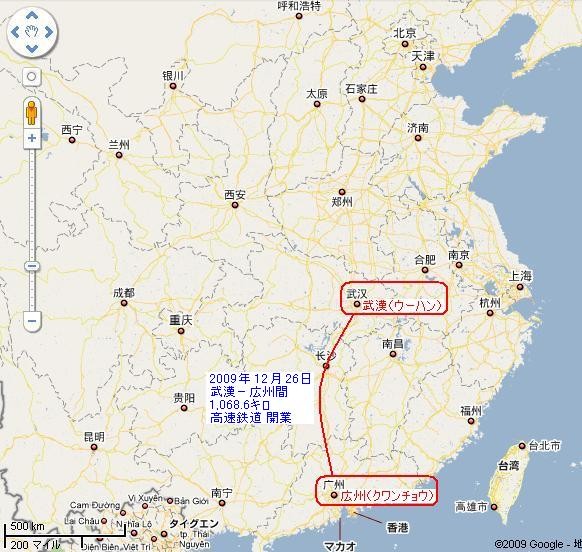 武漢（ウーハン）−広州（クワンチョウ）間の 地図
