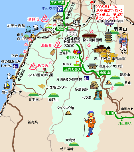 山形県 鶴岡市の 温泉の 地図