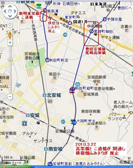 豊田安城線 尾崎高架橋と 新明東栄線 南高溝トンネルの 位置図
