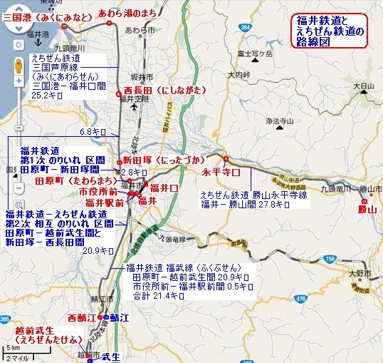 福井鉄道と えちぜん鉄道の 路線図