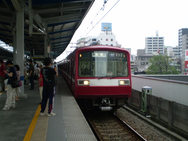 100703-148 京急川崎駅に 到着した 新逗子 いき エアポート急行
