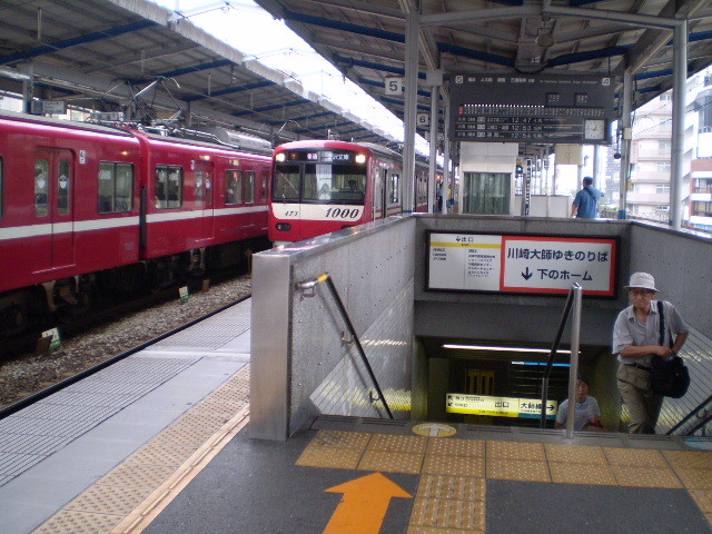 100703-150 京急川崎駅 本線 くだり ホームから 大師線 ホームに おりる