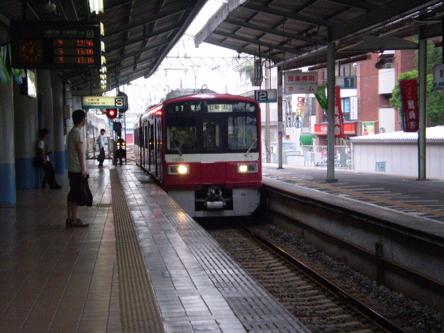 100703-151 京急川崎駅 大師線 ホームに 電車が はいって くる