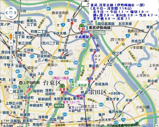 東武 浅草支線 路線図 （浅草−北千住間 7.1キロ）