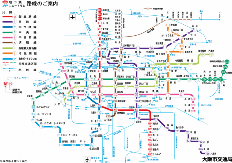 大阪市営地下鉄 路線図