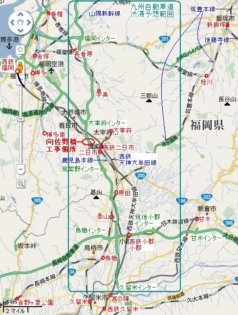 九州自動車道 渋滞 予想 範囲
