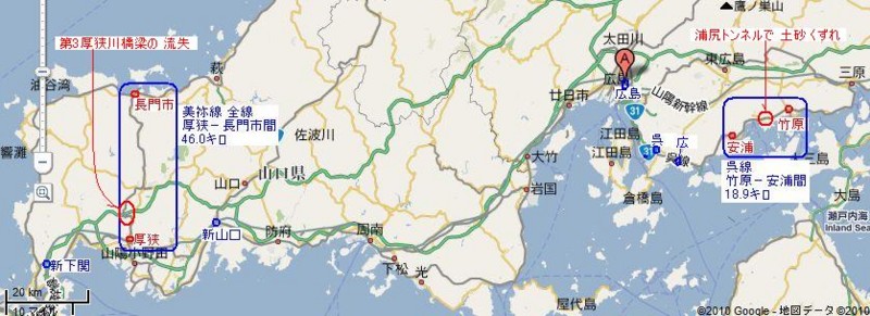 呉線 竹原−安浦間と 美祢線 全線の 路線図