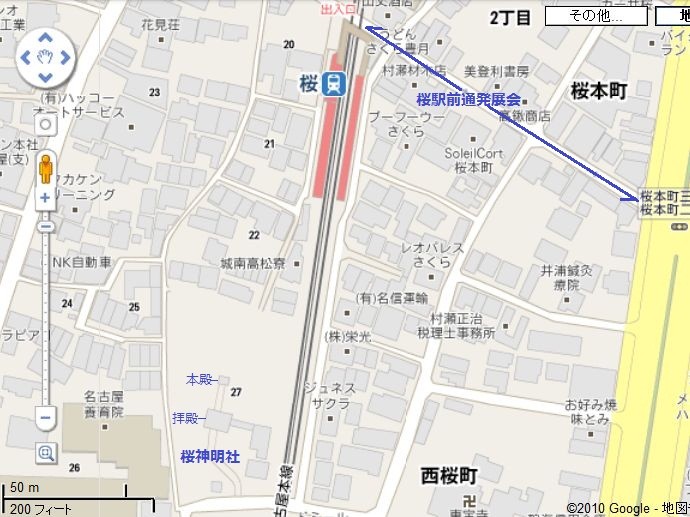 桜駅 周辺 地図 （詳細） 690-517