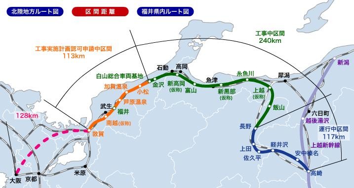 整備 新幹線の 北陸 地方 ルート図 （区間 距離 いり）