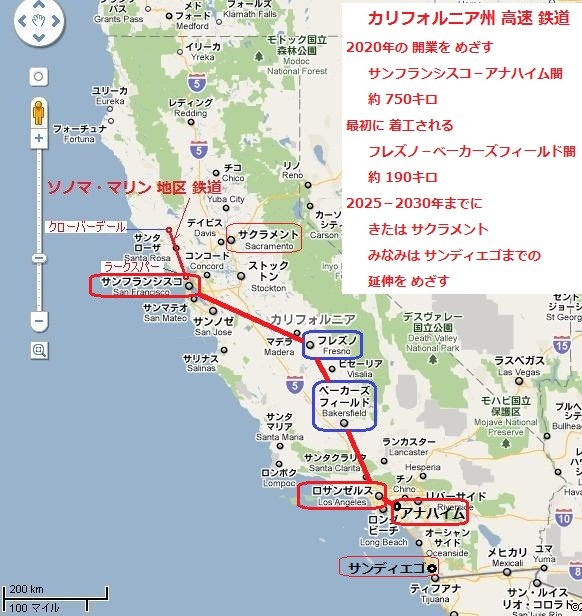 カリフォルニア州 高速 鉄道 概念図 582 × 616