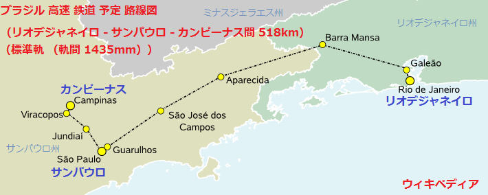 ブラジル 高速 鉄道 予定 路線図 （うぃきぺでぃあ） 710-284