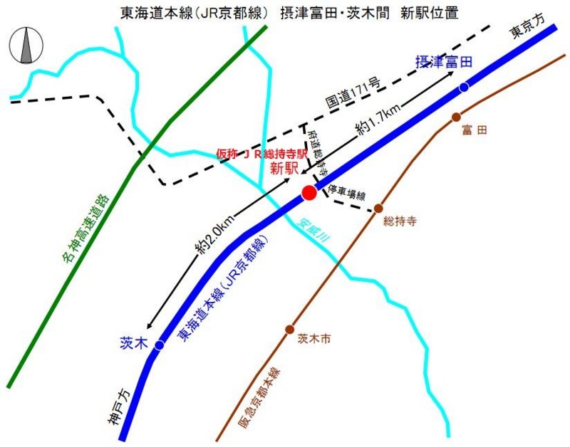 仮称 JR総持寺駅 （摂津富田－茨木間 新駅） 位置図