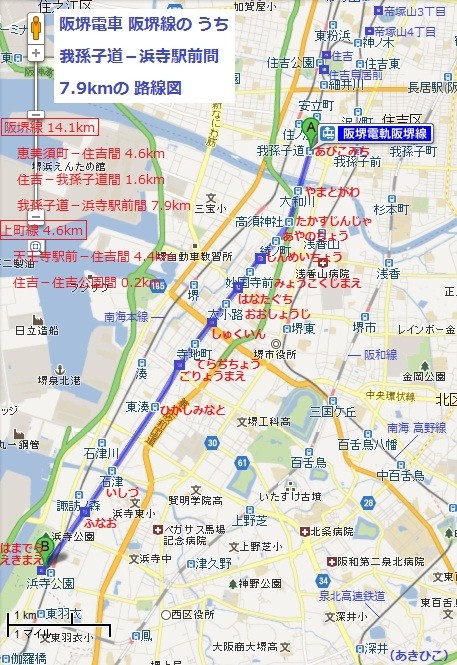 阪堺電車 我孫子道－浜寺駅前間 路線図 （あきひこ）