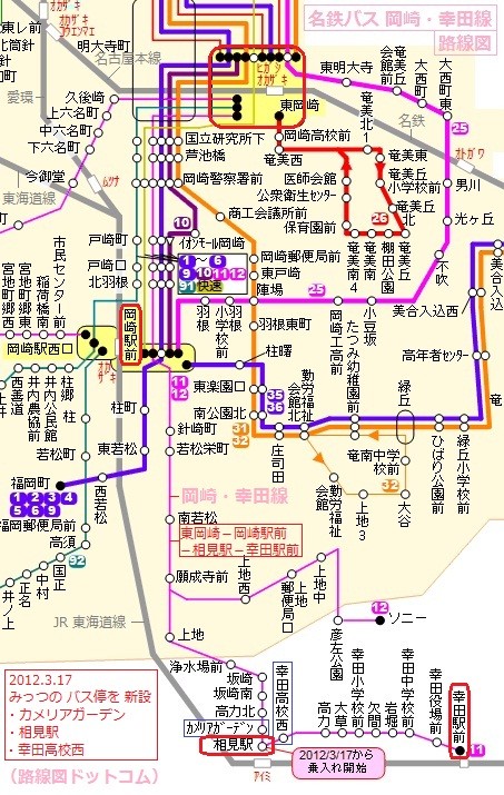 名鉄バス 岡崎・幸田線 路線図 （路線図ドットコム）