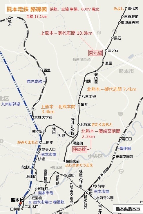 熊本電鉄 路線図 （ヤフー 地図） （あきひこ）