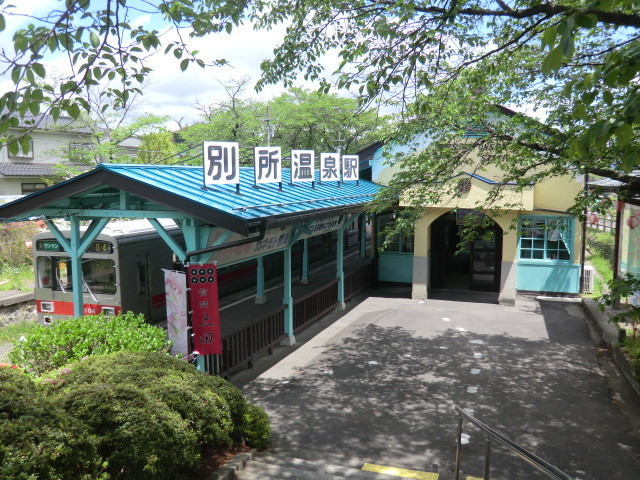 120512 軽井沢から (68) 11:09 上田電鉄 別所温泉 駅舎