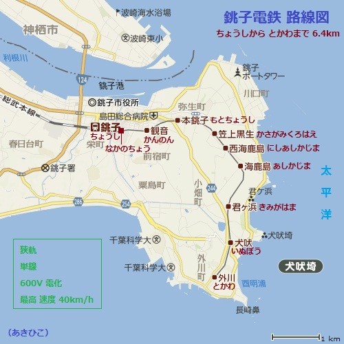 銚子電鉄 路線図 （あきひこ）