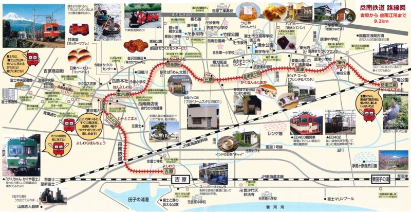 岳南鉄道 路線図