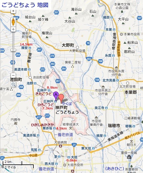 ごうどちょう （神戸町） 地図 （あきひこ）