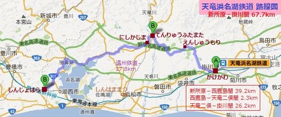 天竜浜名湖鉄道 路線図 （あきひこ）