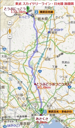 東武 スカイツリーライン・日光線 路線図 （あきひこ）