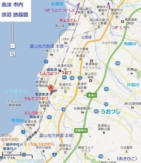 魚津 市内 鉄道 路線図 （あきひこ）