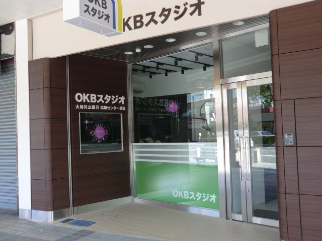 130225 美濃赤坂 (9) 12:08 OKBスタジオ