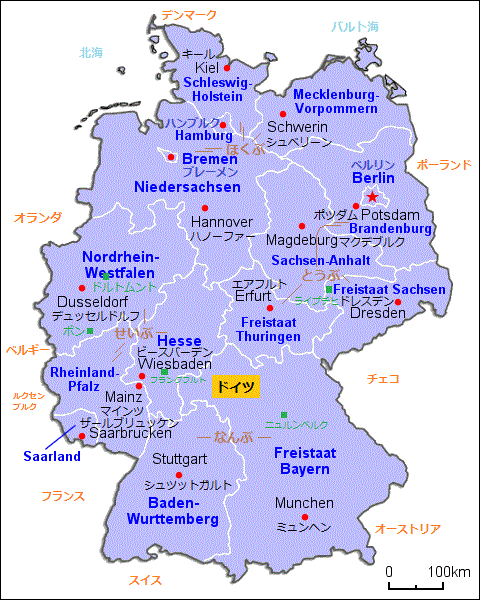 ドイツの 地図 （旅行のとも、ZenTech）