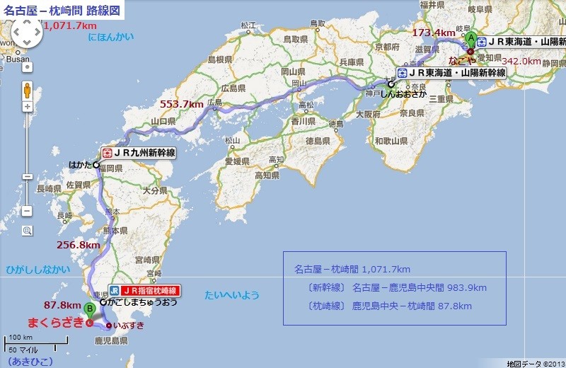名古屋－枕崎間 路線図 （あきひこ）