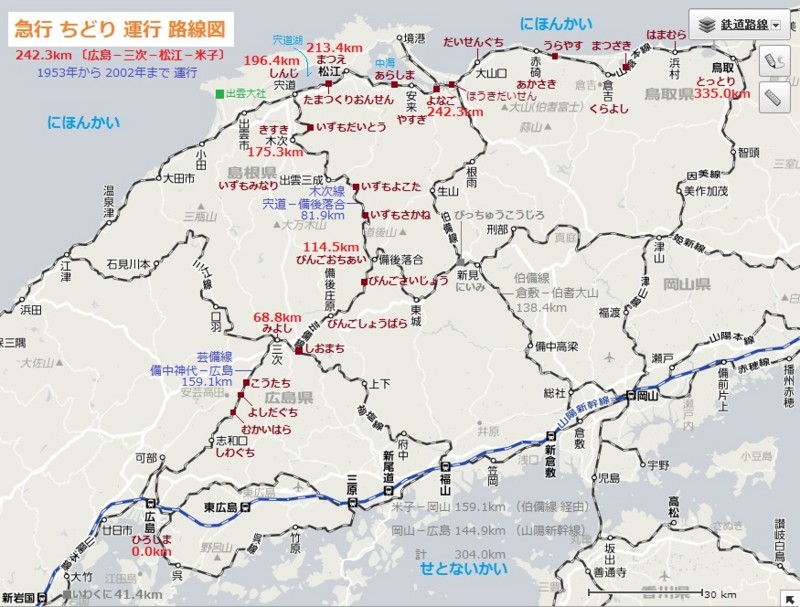 急行 ちどり 運行 路線図 〔広島－三次－松江－米子〕