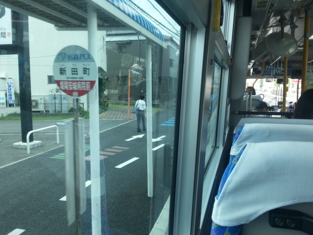 20130722 08:10 新田町 （しんでんちょう） バス停