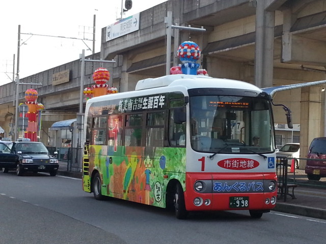 2013-08-02 07:26 南安城駅 あんくるバス 市街地線 バス