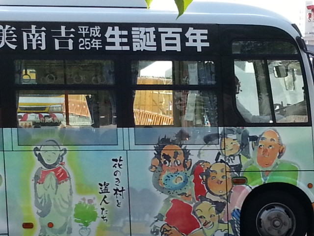 2013-08-02 07:42 市役所前 あんくるバス 作野線 バス