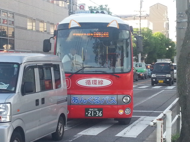 2013-08-02 17:45 市役所前 あんくるバス 循環線 バス