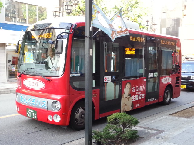 2013-08-07 17:37 御幸本町 交差点 にし あんくるバス 循環線 バス