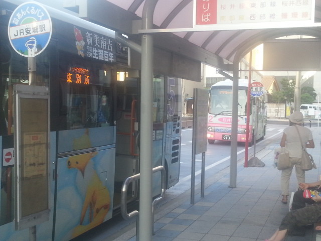 2013-08-12 17:53 あんくるバス JR安城駅 バス停 東部線 バスと 桜井線 バス