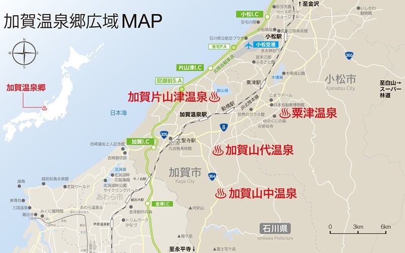 加賀 温泉郷 広域 地図